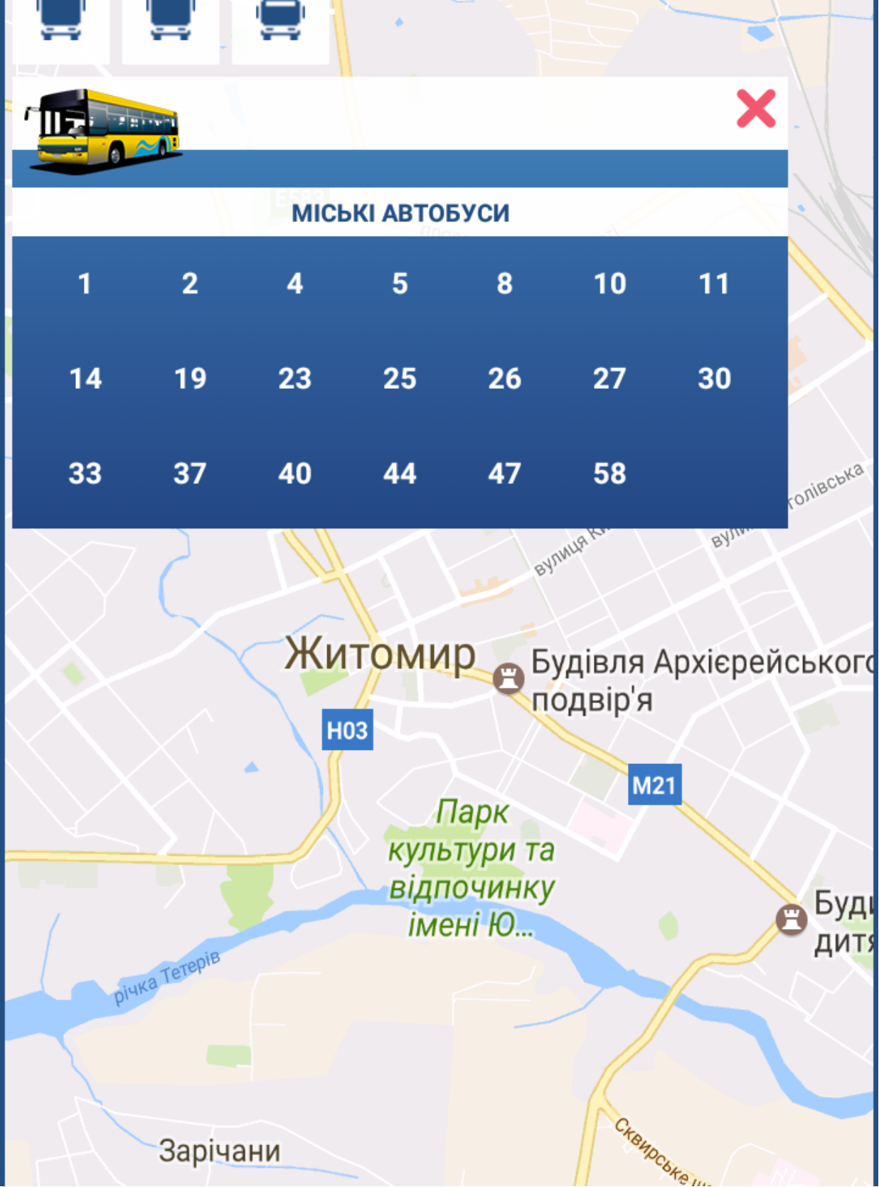 Zakupki Prozorro tender app