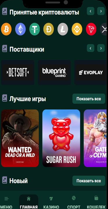 Casino MiniApp